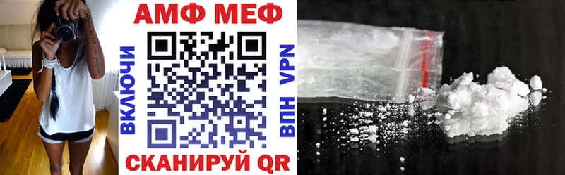 mega   Нарьян-Мар  АМФ 98%  даркнет сайт 