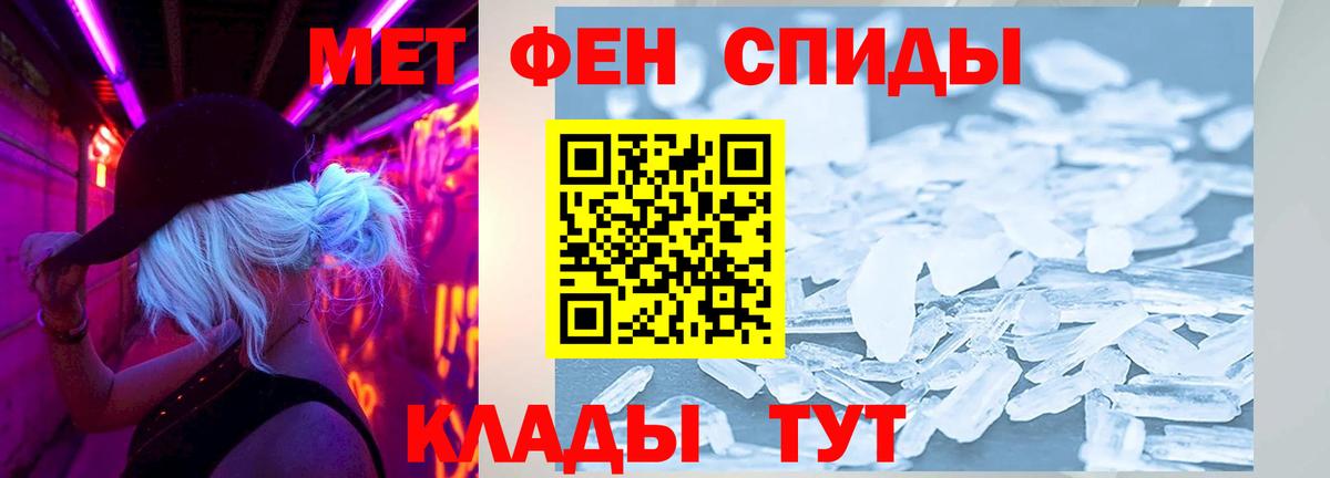 Amphetamine Розовый  АМФ  Нарьян-Мар  Вход с VPN 