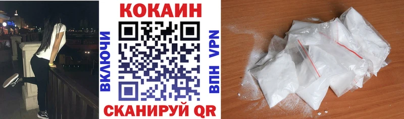 МЕГА маркетплейс  Нарьян-Мар  COCAIN Fish Scale  купить  сайты 