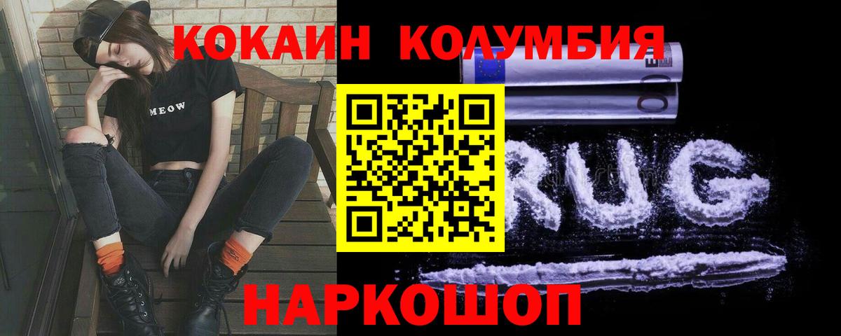 COCAIN Перу Нарьян-Мар