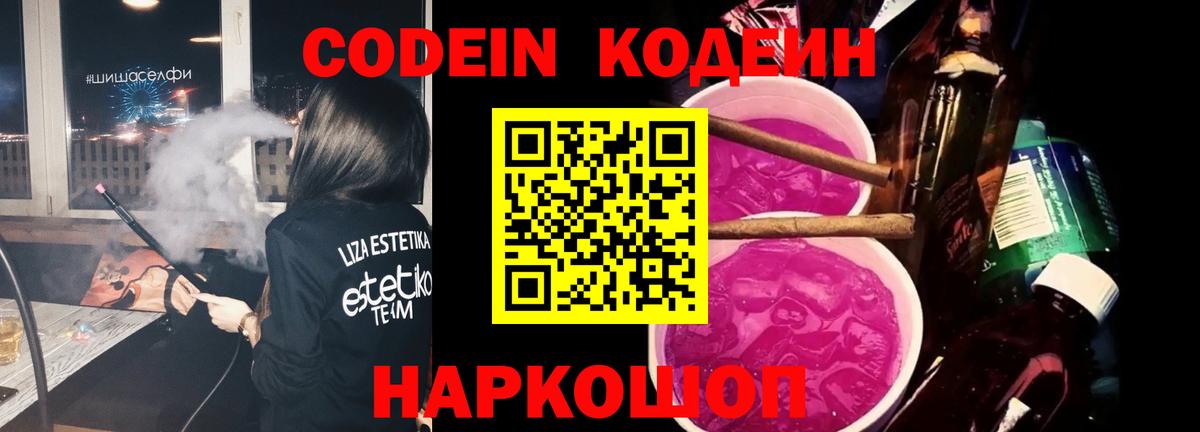 Нарьян-Мар  Мефедрон  Вход с VPN  КОКАИН  LSD-25  Вейп ТГК  Марихуана  Бошки Шишки  ГАШ  Гашиш  МЕФ   Амфетамин кристаллы 