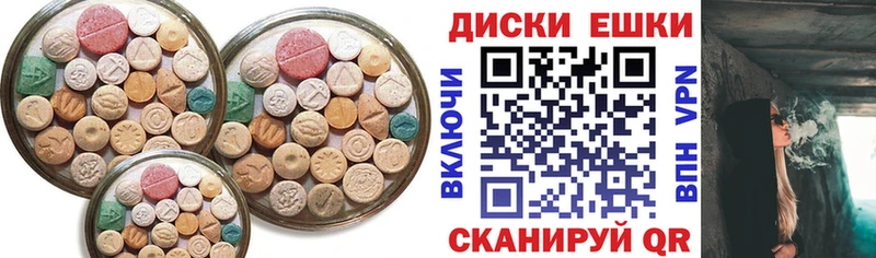 Ecstasy круглые  Нарьян-Мар 