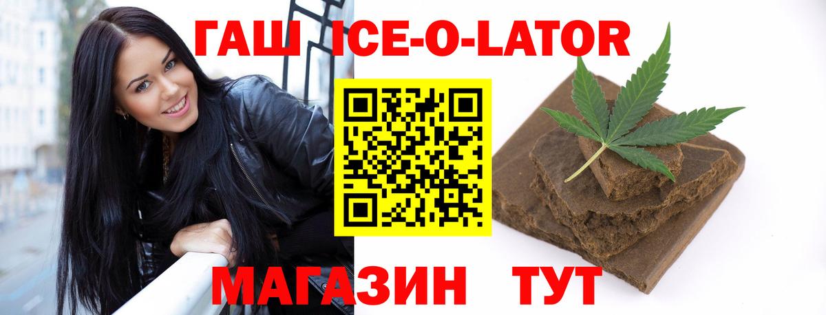 ГАШ Изолятор Нарьян-Мар