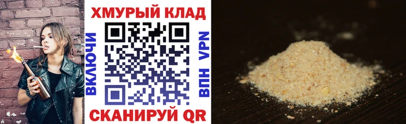 ГЕРОИН герыч Нарьян-Мар