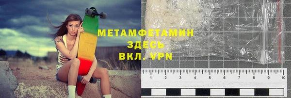 скорость mdpv Аркадак