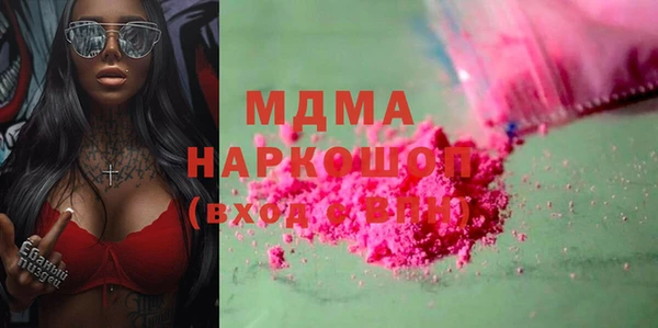 мефедрон Протвино