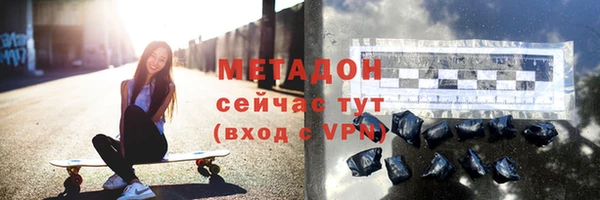 скорость mdpv Аркадак