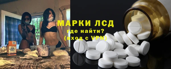 тгк Армянск