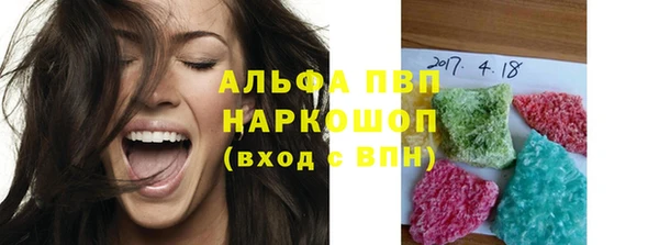 COCAINE Арсеньев