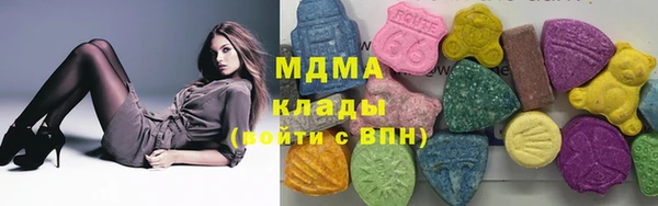 скорость mdpv Аркадак