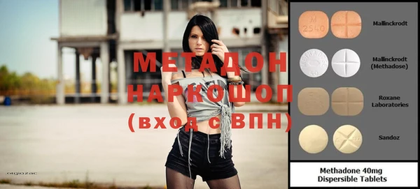 COCAINE Арсеньев
