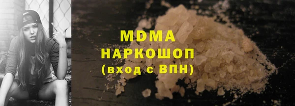 COCAINE Арсеньев