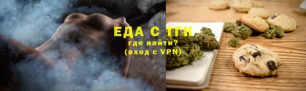 тгк Армянск