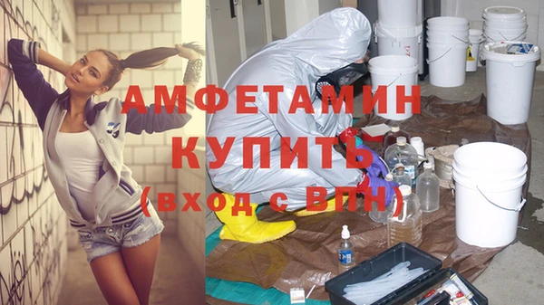 скорость mdpv Аркадак