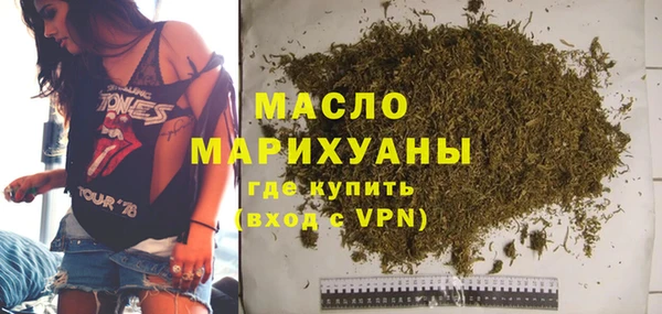 COCAINE Арсеньев
