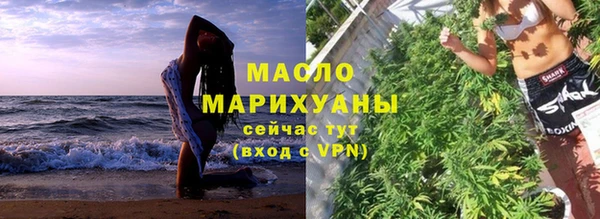 скорость mdpv Аркадак