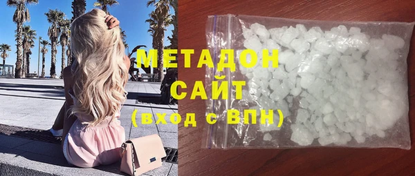 скорость mdpv Аркадак
