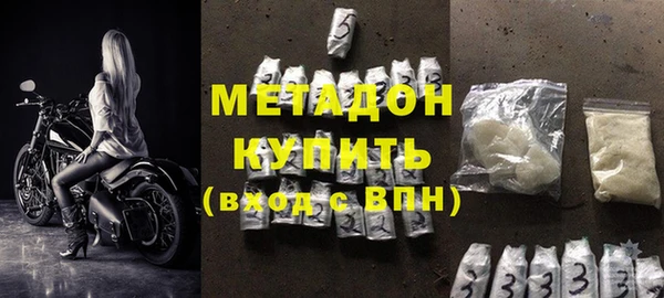 скорость mdpv Аркадак