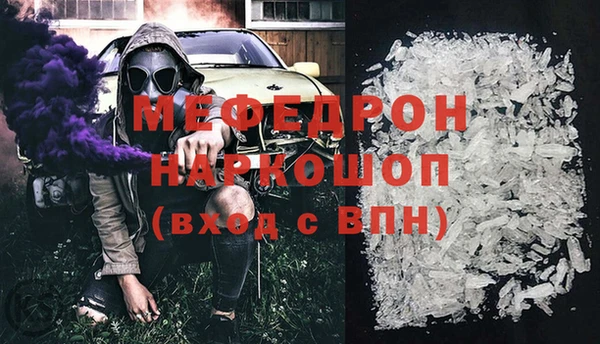 тгк Армянск