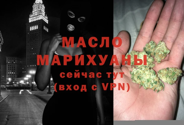 тгк Армянск