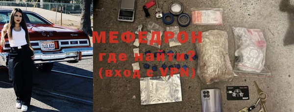 скорость mdpv Аркадак