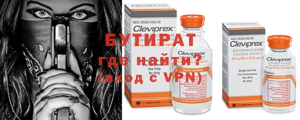 COCAINE Арсеньев