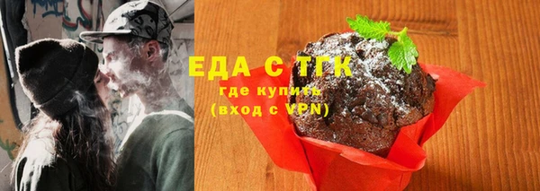 тгк Армянск