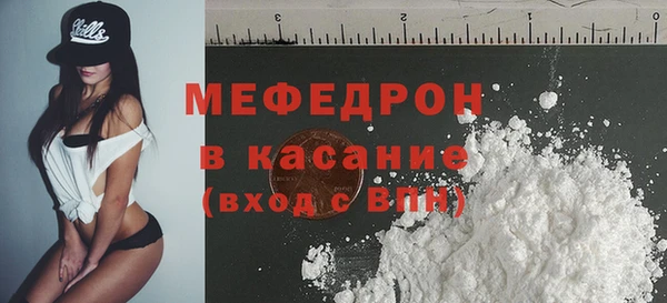COCAINE Арсеньев