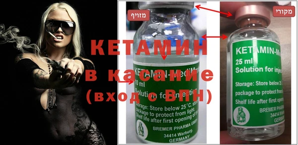 меф VHQ Рославль