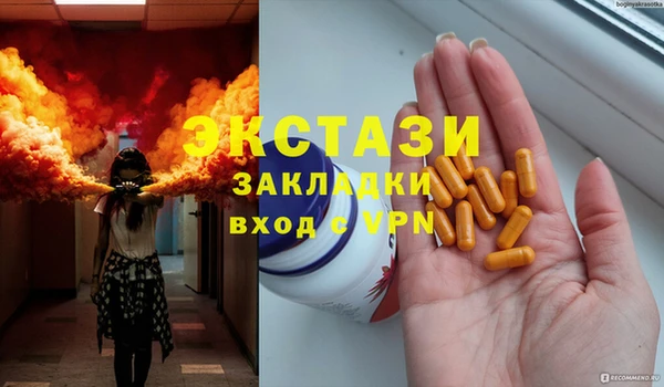 тгк Армянск