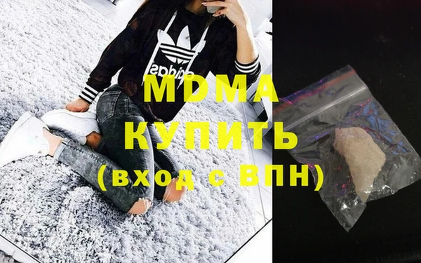 COCAINE Арсеньев