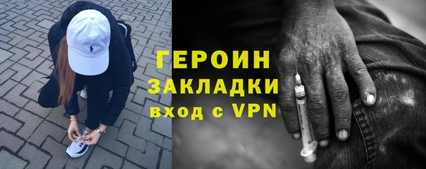 COCAINE Арсеньев