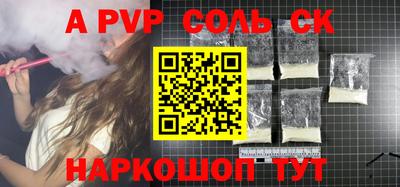 COCAINE Коммунар