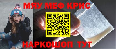 COCAINE Коммунар