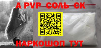 кокаин перу Комсомольск-на-Амуре
