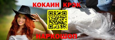 кокаин перу Комсомольск-на-Амуре