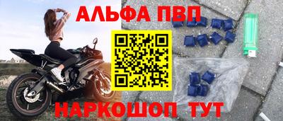 герыч Конаково