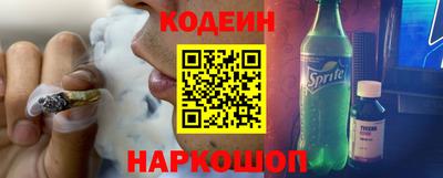 кокаин перу Комсомольск-на-Амуре