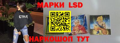 кокаин перу Комсомольск-на-Амуре