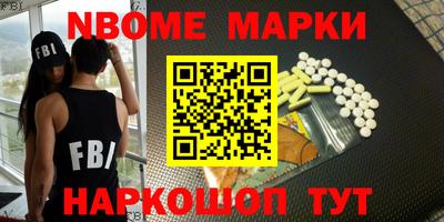 кокаин перу Комсомольск-на-Амуре