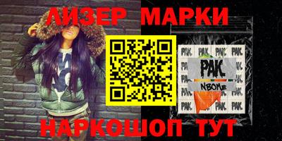кокаин перу Комсомольск-на-Амуре