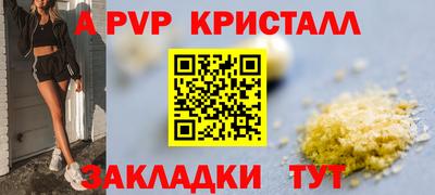 герыч Конаково