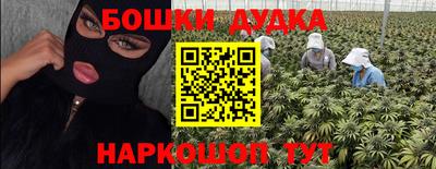 кокаин перу Комсомольск-на-Амуре