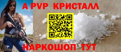 COCAINE Коммунар