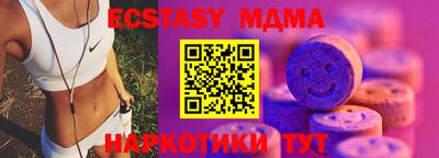 кокаин перу Комсомольск-на-Амуре
