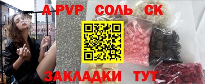 кокаин перу Комсомольск-на-Амуре