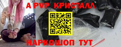 кокаин перу Комсомольск-на-Амуре
