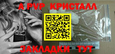 герыч Конаково