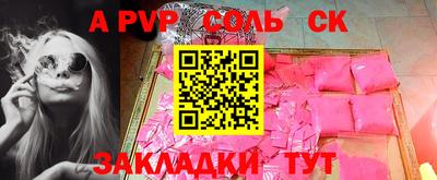 герыч Конаково