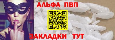 герыч Конаково